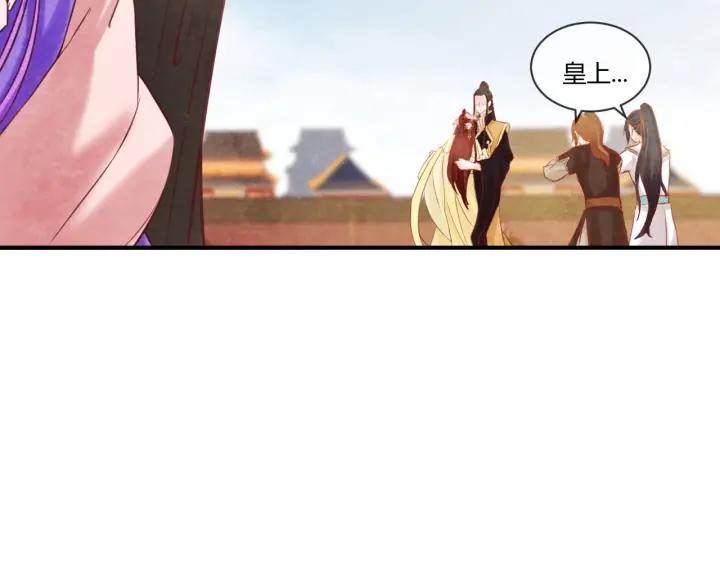 第37话 阿凰别怕70
