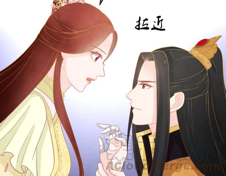 第39话 做朕的皇后87