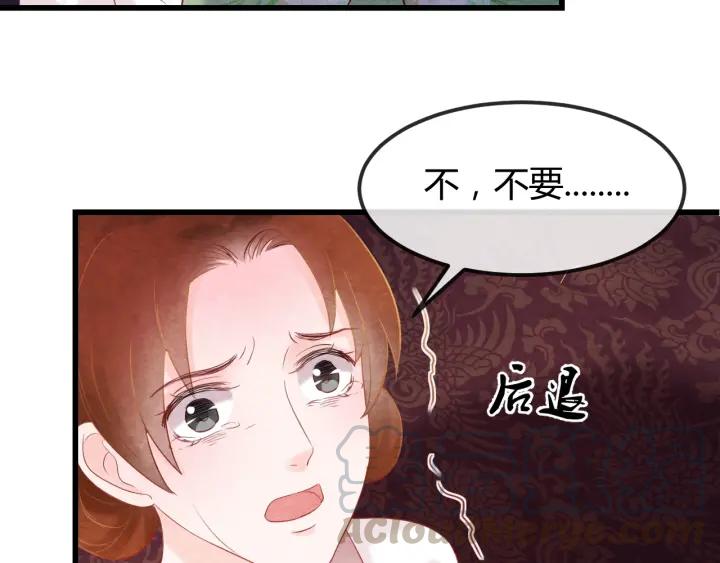 第39话 做朕的皇后27