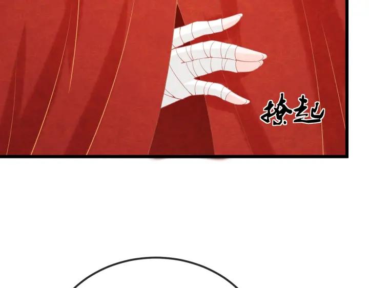 第36话 吐露真心75