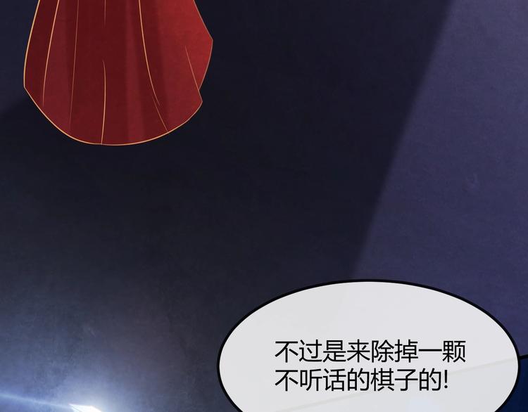 第24话 他变得不一样了…75