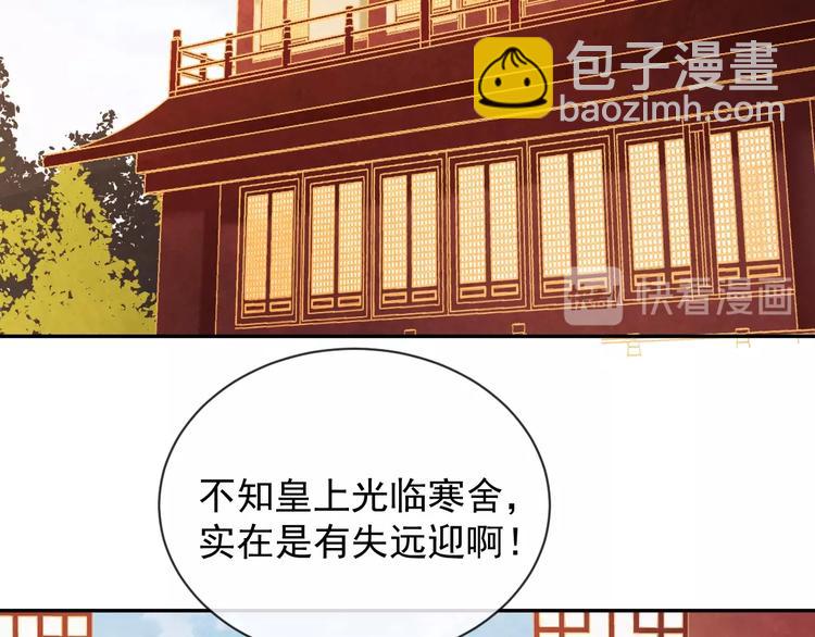 第26话 亲手装点你49