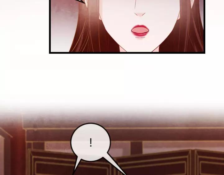 第47话 你果然在骗我！94