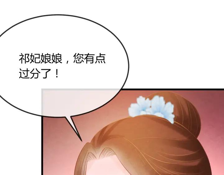 第36话 吐露真心127