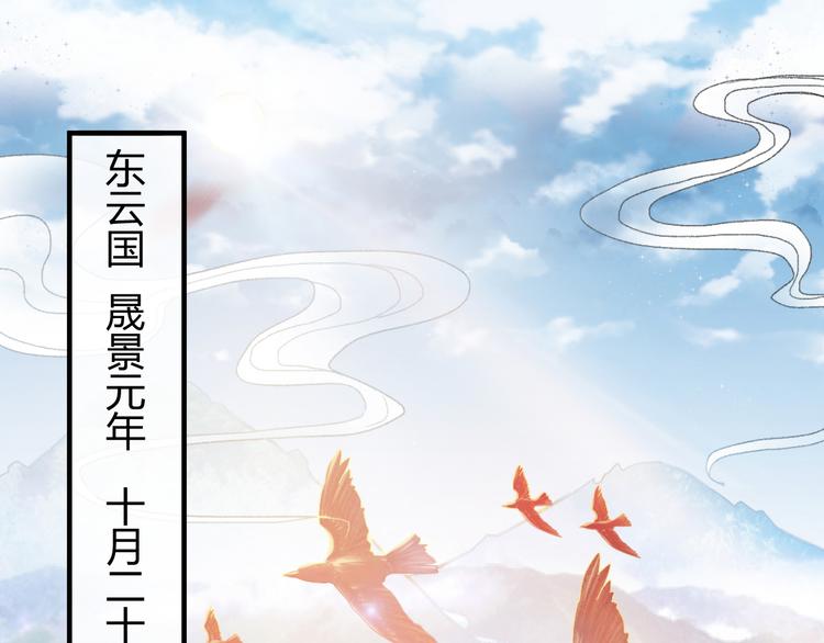 第11话 那一刻的温存4
