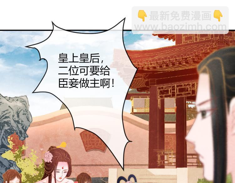 第14话 过分偏爱8