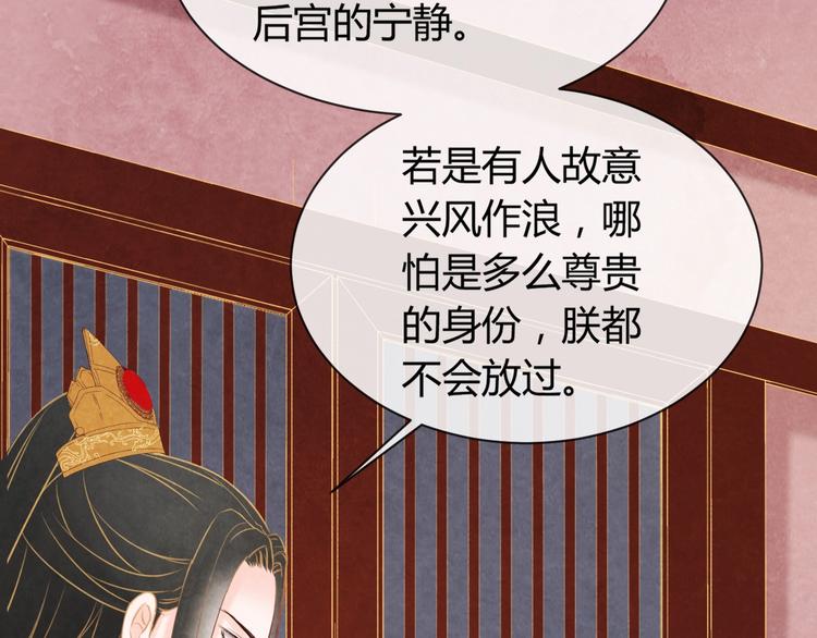 第29话 亲自为你上药185