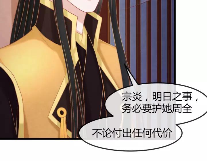 第48话 怀疑的种子52