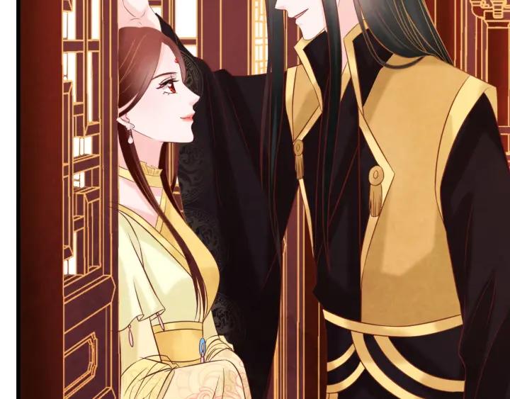 第39话 做朕的皇后41