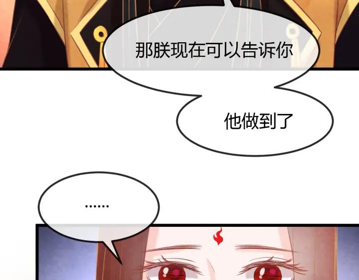 第36话 吐露真心41