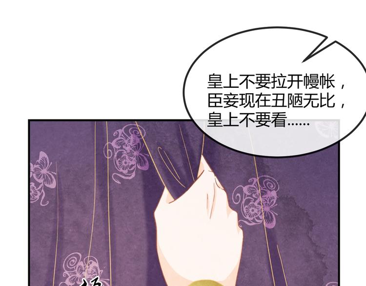 第17话 容颜尽毁130