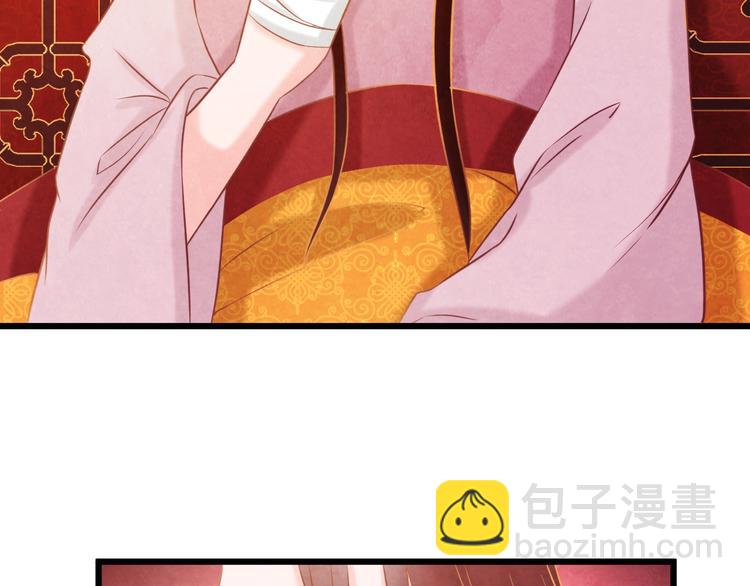第34话 出了名的毒妃30