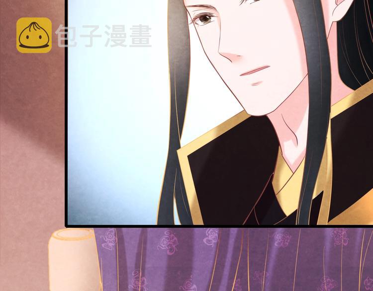 第29话 亲自为你上药77