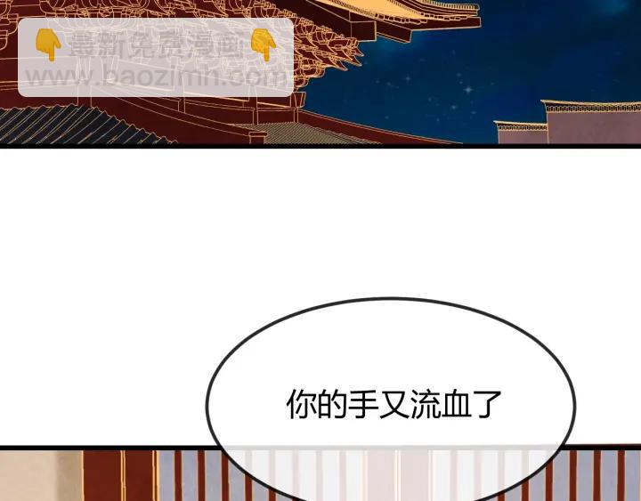 第36话 吐露真心17
