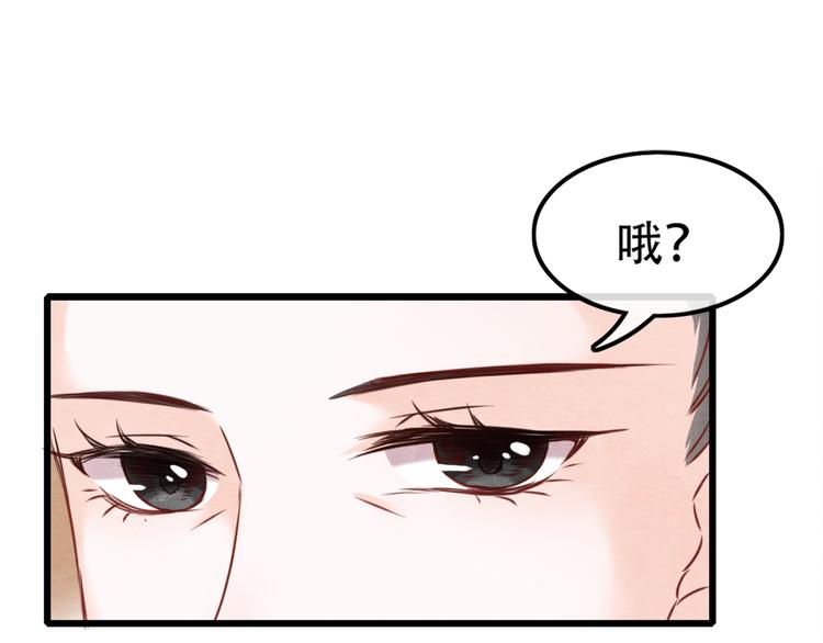 第1话 毒妃上位，独占恩宠247