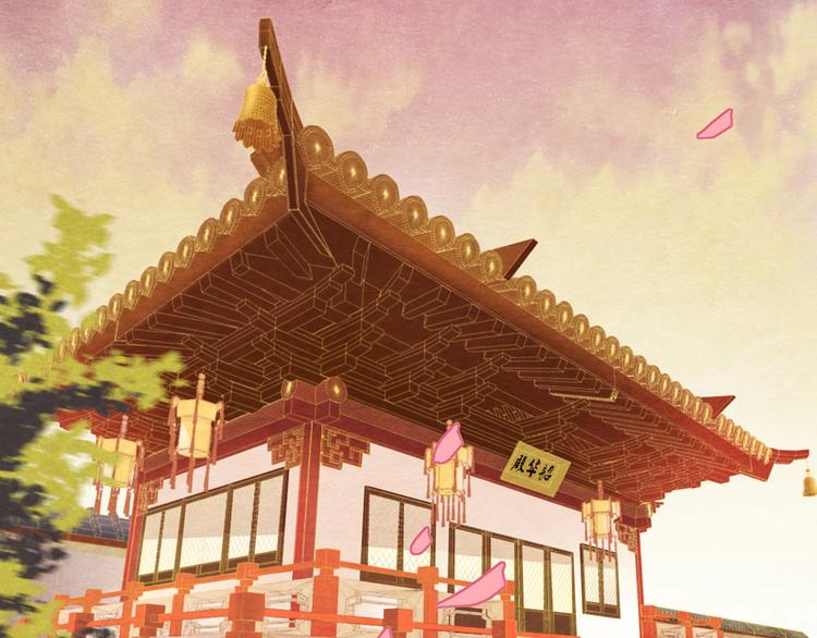 第1话 毒妃上位，独占恩宠16