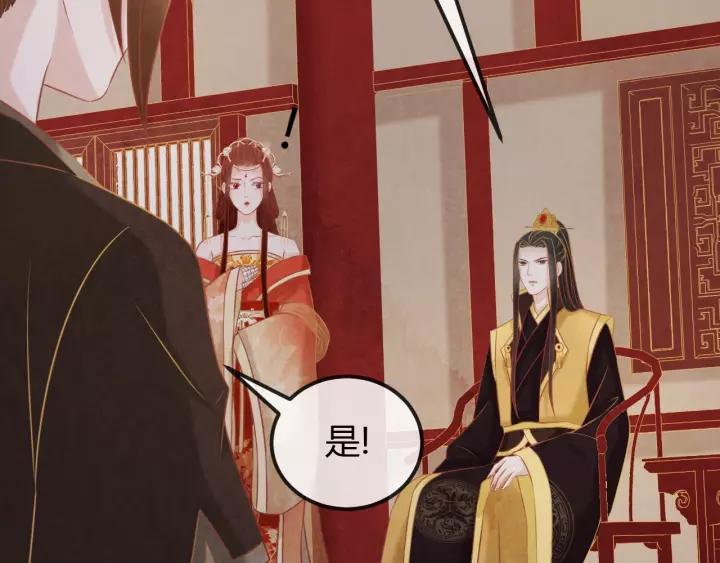 第45话 对自己的女人理应如此76