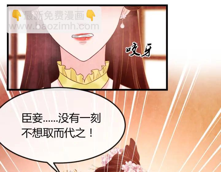 第40话 一生一世一双人11