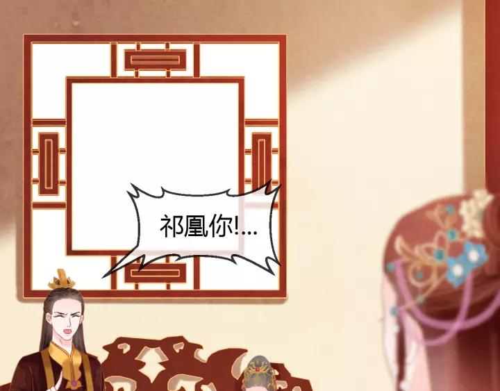 完结篇 后宫佳丽只一人9
