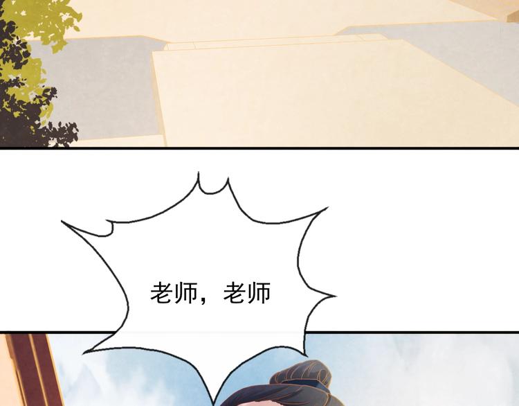 第26话 亲手装点你6