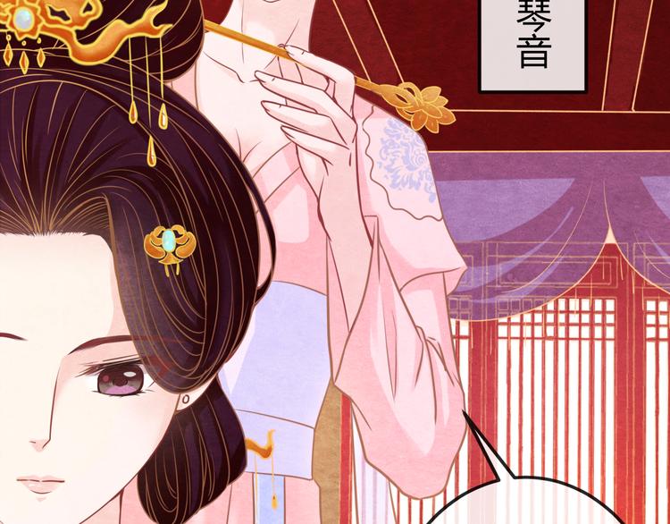 第13话 丑恶的一面14
