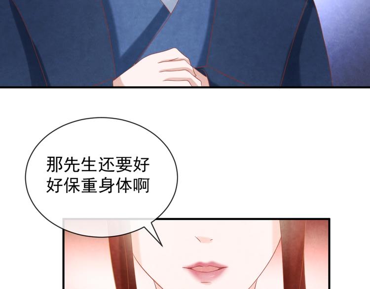 第26话 亲手装点你41
