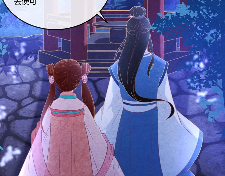 第10话 动情的邂逅12