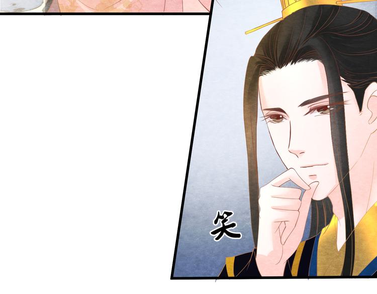 第14话 过分偏爱54