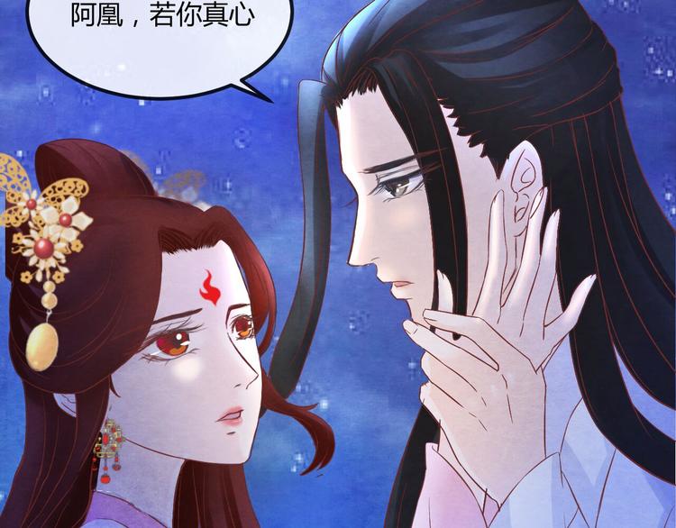 第13话 丑恶的一面116