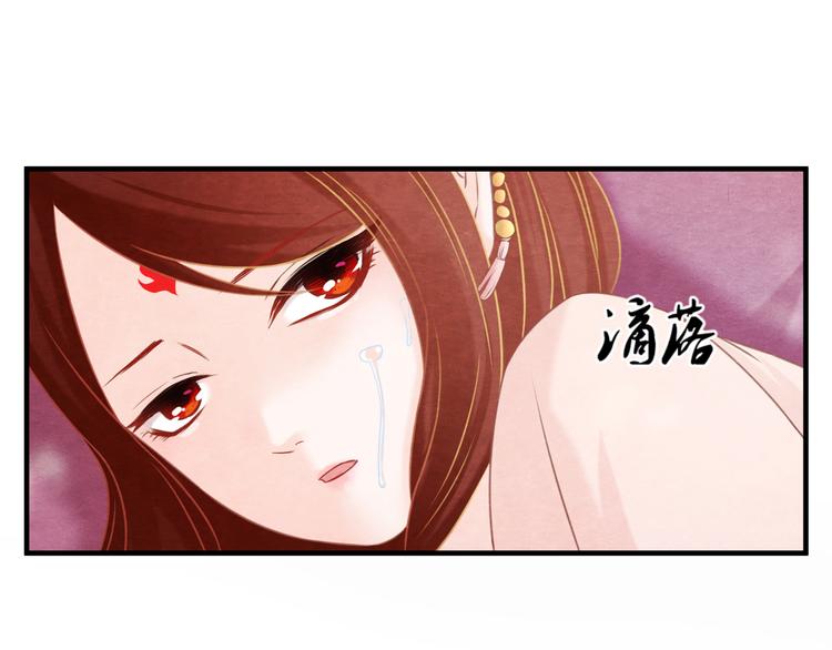 第10话 动情的邂逅84
