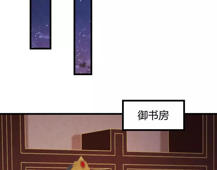 第47话 你果然在骗我！87