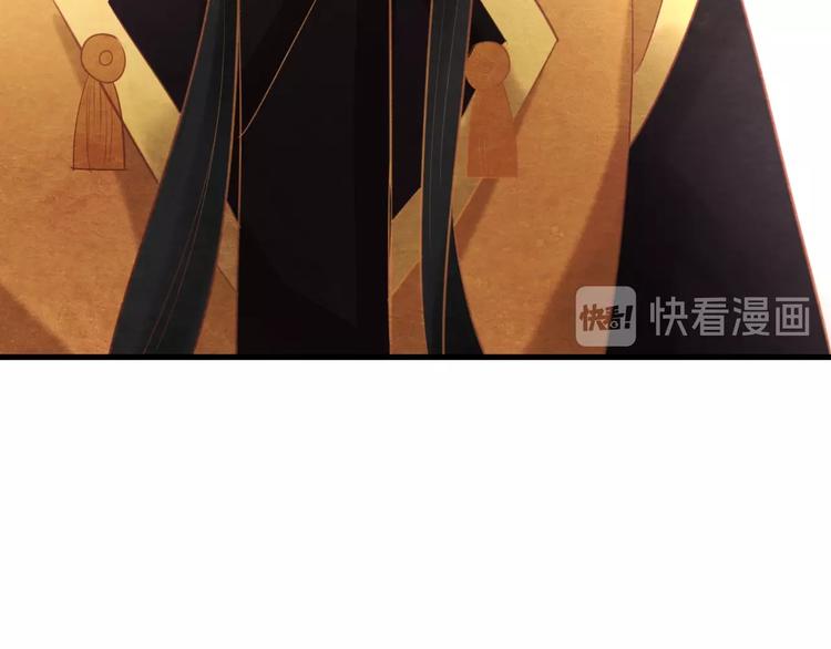 第30话 真的是棋子吗129