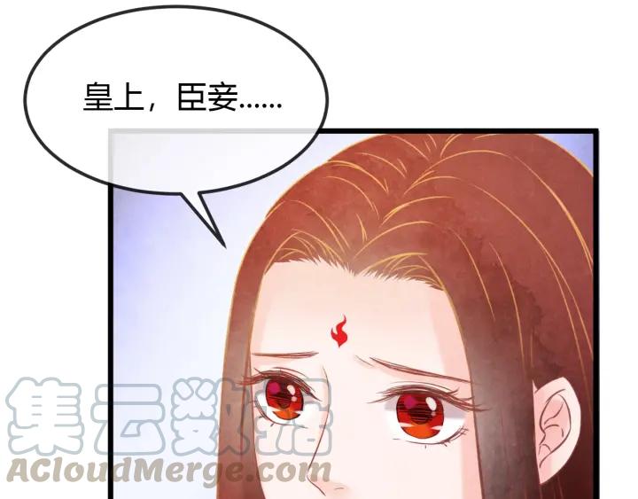 第36话 吐露真心36