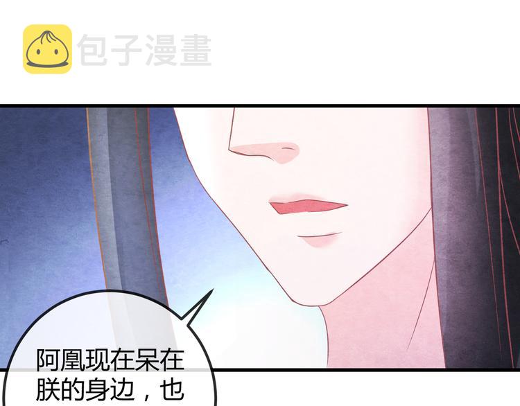 第15话 特殊的恩宠136