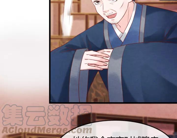 第48话 怀疑的种子63