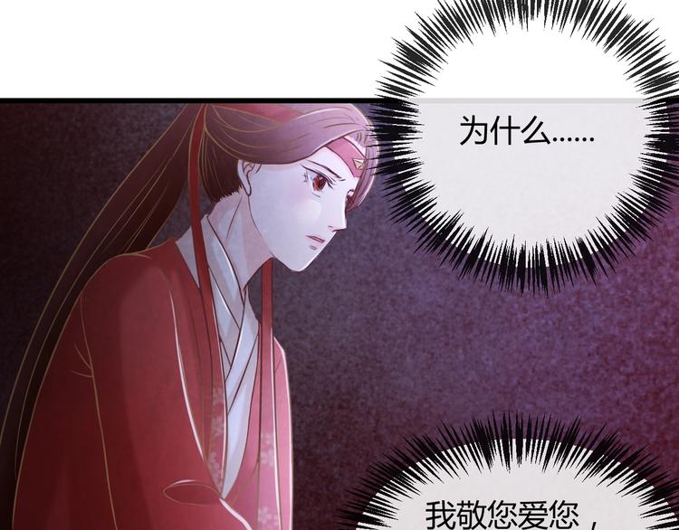 第24话 他变得不一样了…123