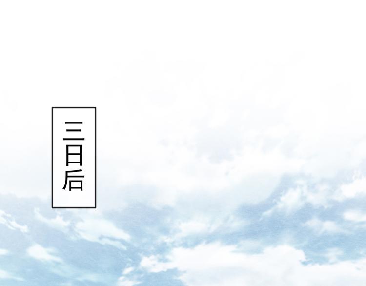 第8话 心仪的皇后21
