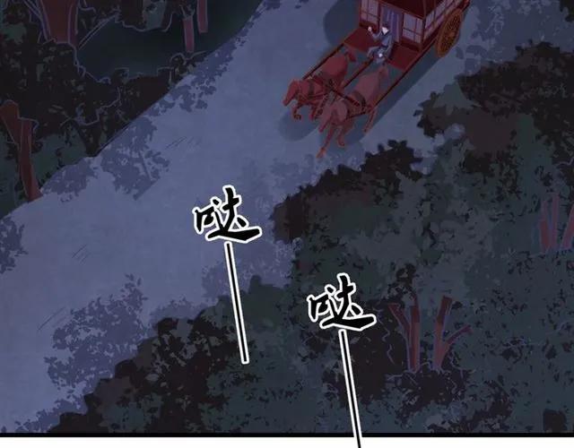 第49话 你们注定得不到好结果6