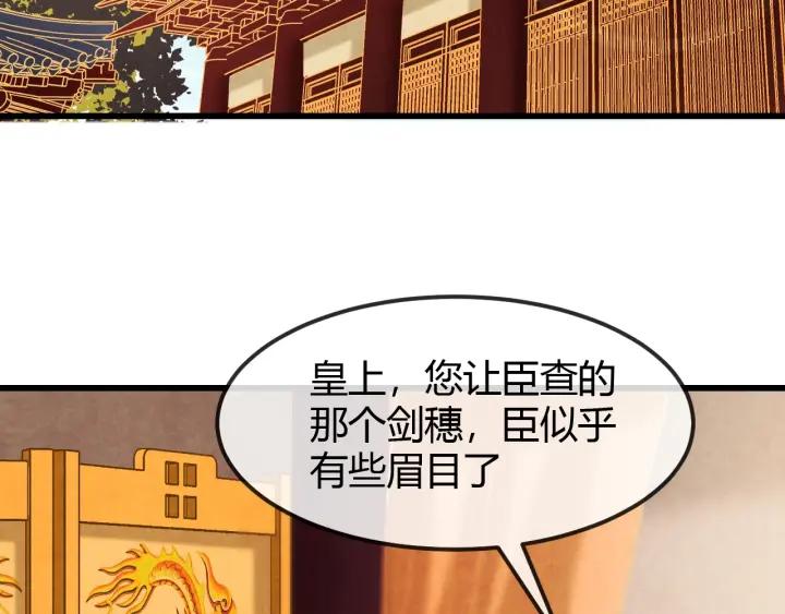 第41话 颈间吻痕55