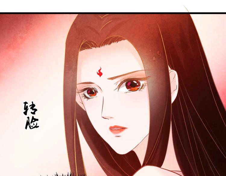 第19话 媚态惑主37