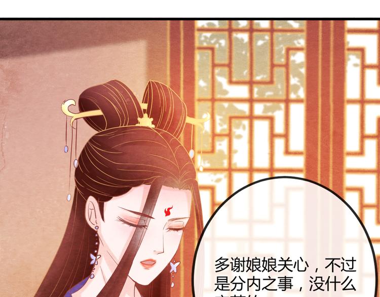 第13话 丑恶的一面50