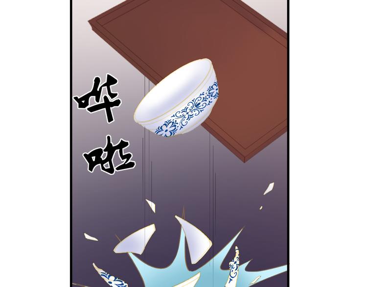 第7话 朕的补偿92