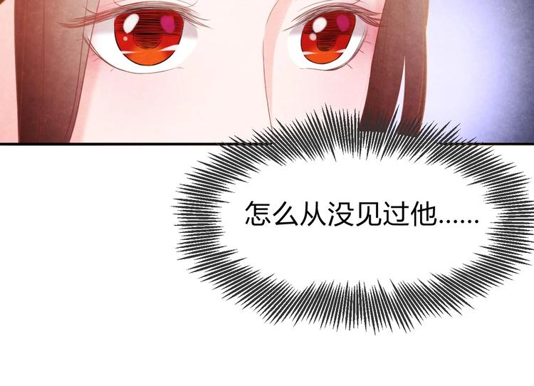 第31话 中计100
