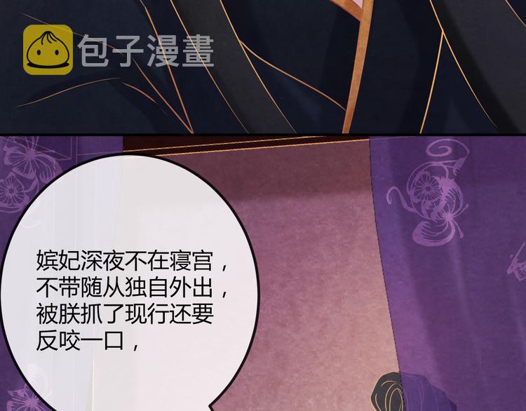 第15话 特殊的恩宠108