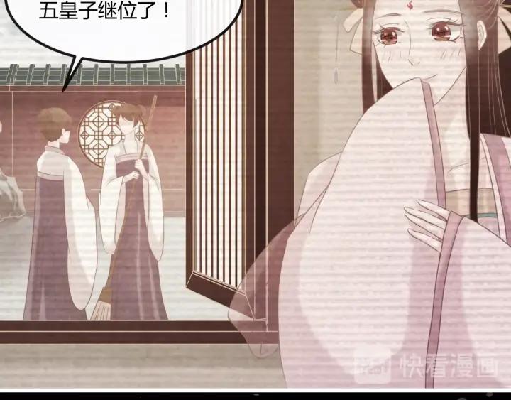 第40话 一生一世一双人19