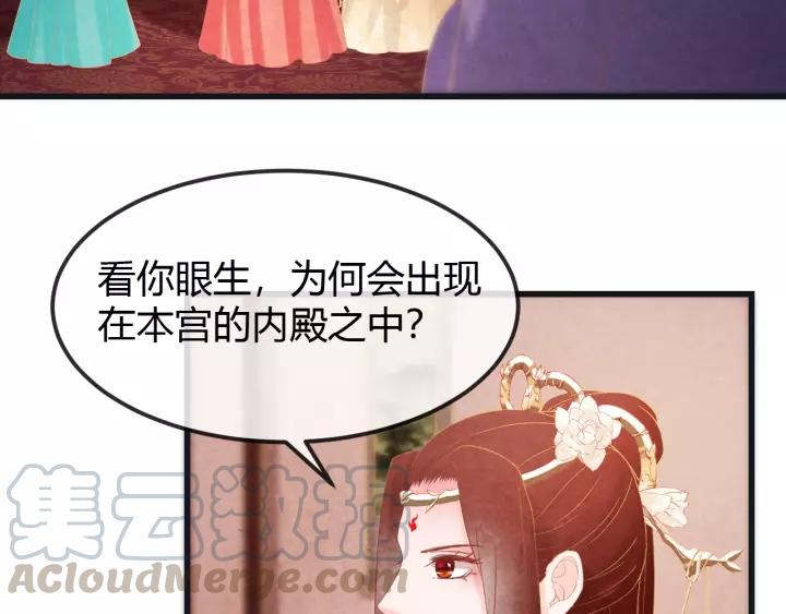 第46话 他在利用你！12