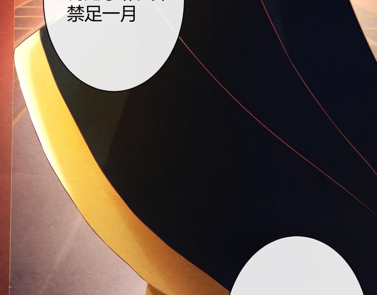 第6话 惊扰圣驾123