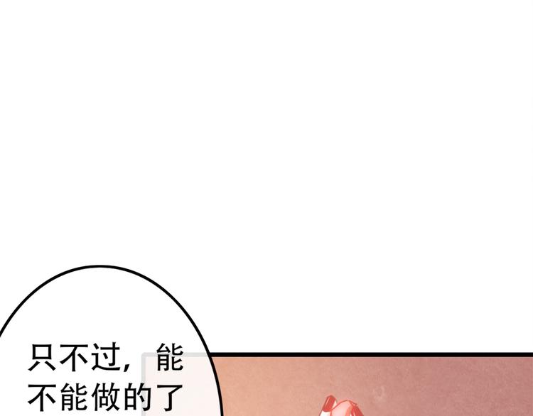 第1话 毒妃上位，独占恩宠298
