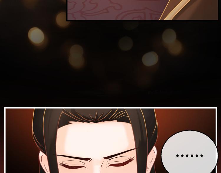 第7话 朕的补偿24