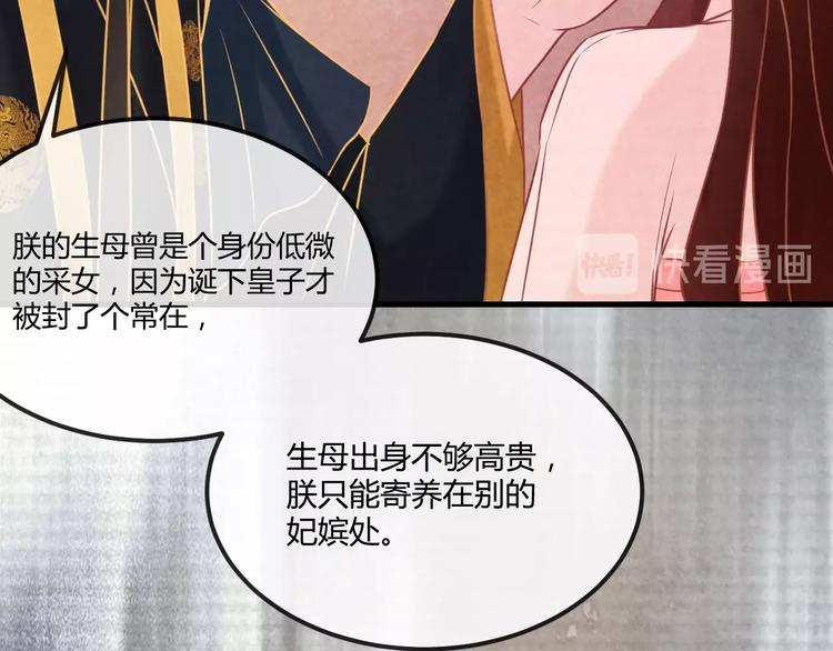 第18话 一场豪赌16